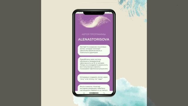 Верстка сайта на Tilda (преимущественно zero-блоки). Мобильная версия. смотреть онлайн