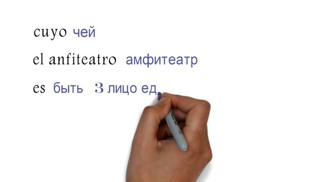 Стихи на испанском.Хорхе Луис Борхес Шахматы. 2) смотреть онлайн