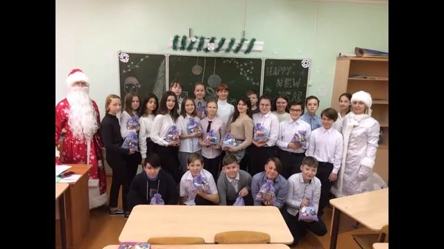 Новогодний праздник в МАОУ СОШ №16 смотреть онлайн