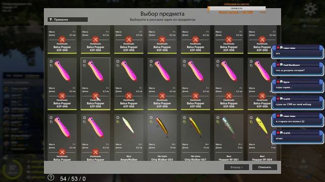 Русская Рыбалка 4. Медитация. смотреть онлайн