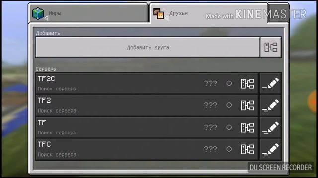 Здесь были записаны 2 игры