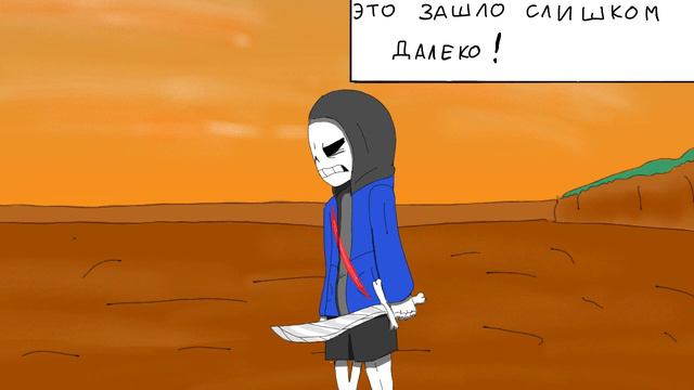 Dust Adventure 1.1: Glitchtale (Betty vs Dust!Sans vs Chara) 2/2 смотреть онлайн