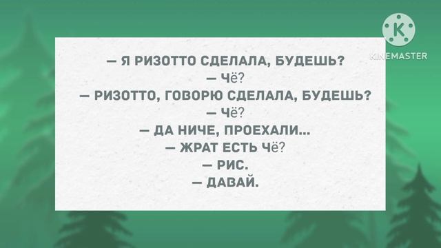 Изменила своему парню. Сборник свежих смешных жизненных анекдотов! смотреть онлайн
