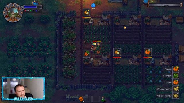 Строим собор и ищем вампира. Graveyard Keeper. смотреть онлайн