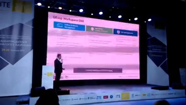ITE-2017 смотреть онлайн