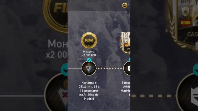 Все пасхалки первоапрельских матчей здесь 🥳в FIFA mobile 23 👍📝🔔 смотреть онлайн