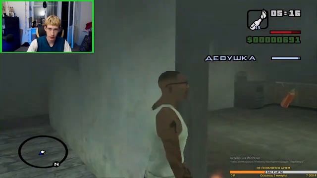 Олег ПРОХОДИТ GTA San Andreas. Легендарная Миссия и ДЕНИЗ | Часть 4 (07/08/21) смотреть онлайн