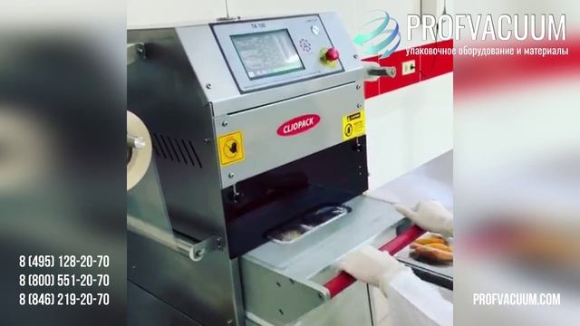 Трейсилер Cliopack T100.