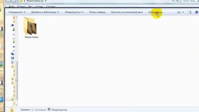 Как быстро востановить удалённый файл с корзины смотреть онлайн