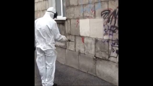 Моют стену смотреть онлайн