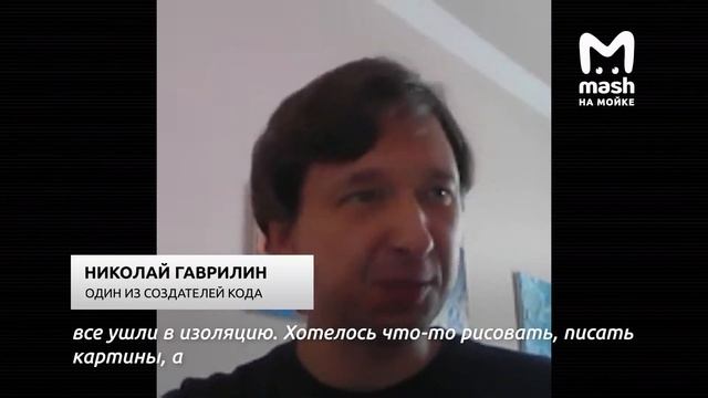 Видеосюжет о нашем проекте на канале Mash на Мойке. смотреть онлайн