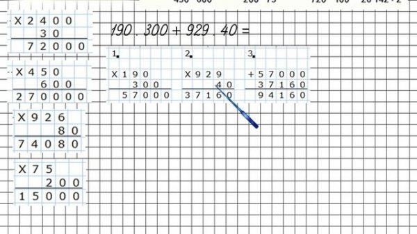 Страница 22 Задание 21 – Математика 4 класс (Моро) Часть 2