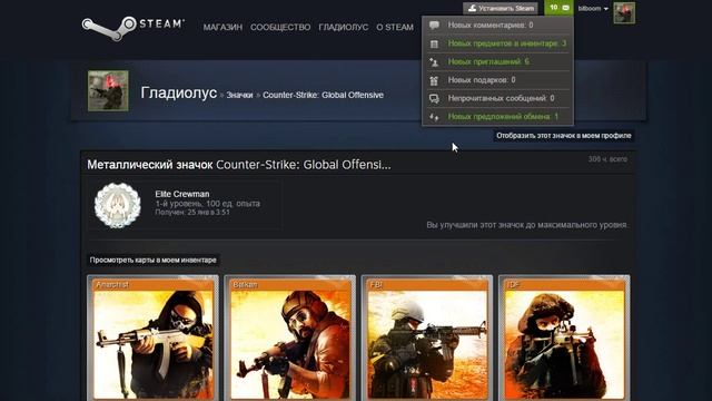 Металлический крафт карточек по Counter-Strike: Global Offensive смотреть онлайн