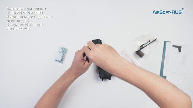 Пневматический пистолет Gunter P2022 4,5 мм GNBB смотреть онлайн