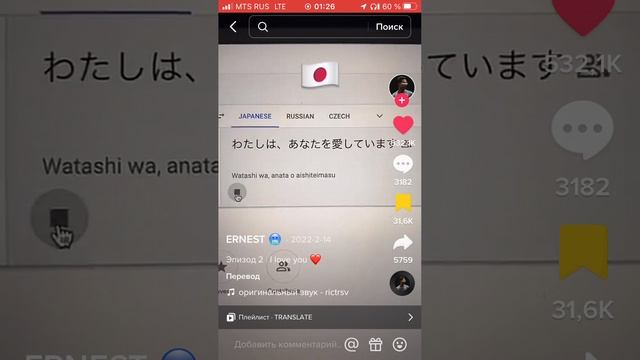 Прикол #2 смотреть онлайн