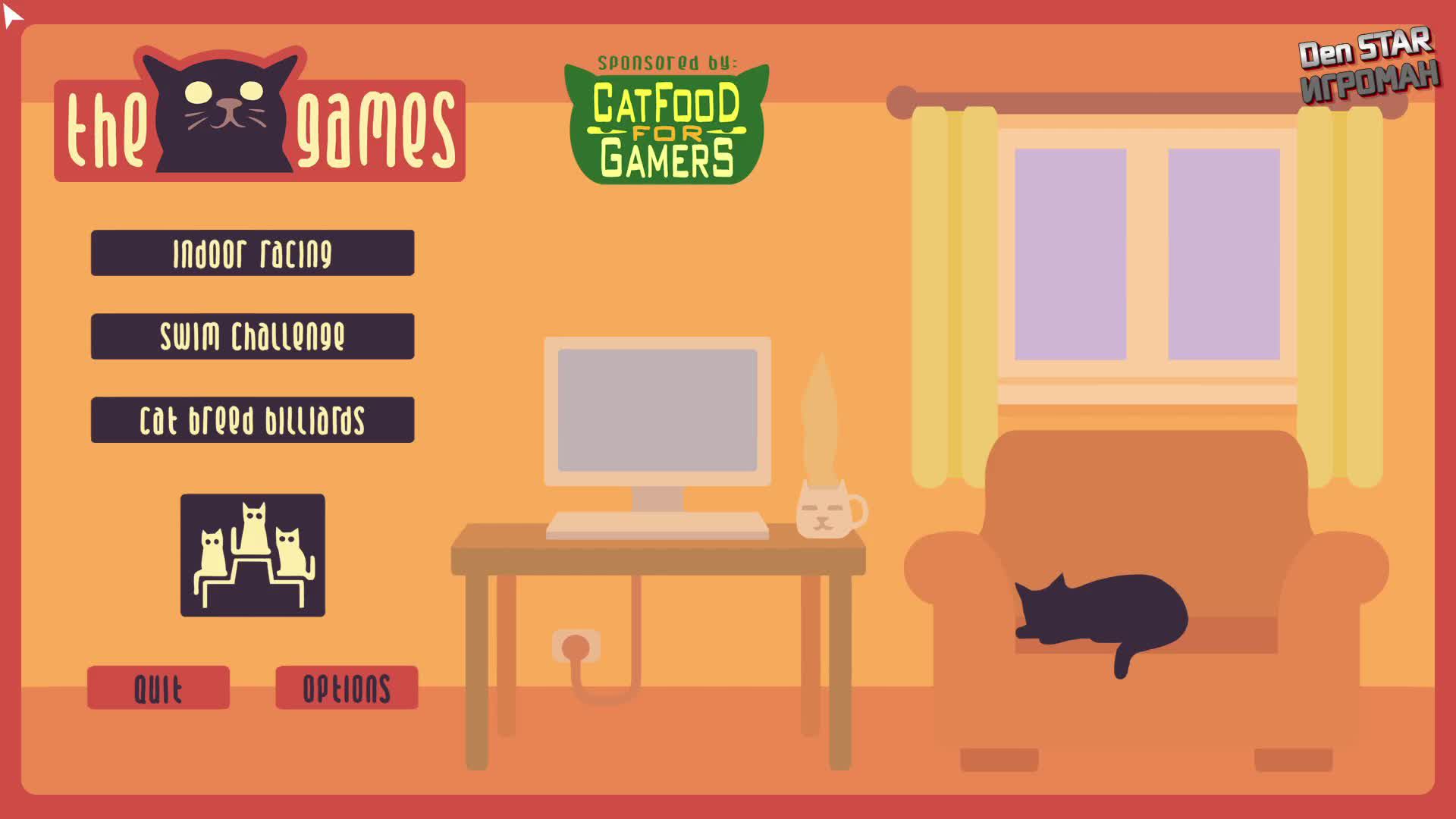 Тест стрим смотреть онлайн