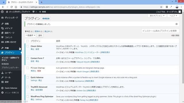 【WordPress】TinyMCE Advanced でビジュアルエディタをカスタマイズ！ смотреть онлайн