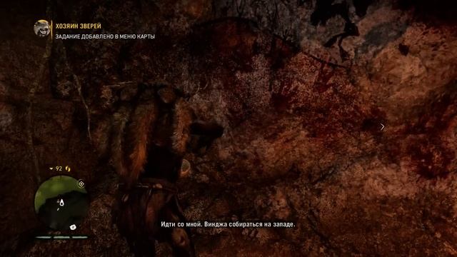 отправляемся назад на 10000 лет до нашей эры в Far Cry Primal смотреть онлайн