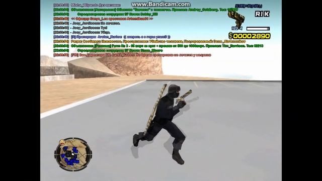 [Samp-RP] Общая тренировка х3 смотреть онлайн