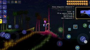 Мобильный Сид на мерцающее озеро Террария 1.4.4.9