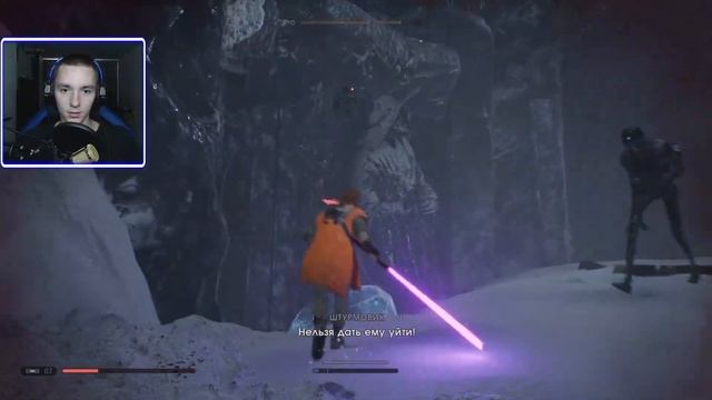 Как добиться такого эфекта в фотошопе? Star Wars Jedi: Fallen Order Часть 21. смотреть онлайн