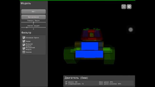 WoT Blitz с Mr_Show_1 #Расскажи и покажи:Кв-1# смотреть онлайн