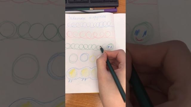 Веселое рисование ? для детей от 3-х лет. Часть 2 смотреть онлайн