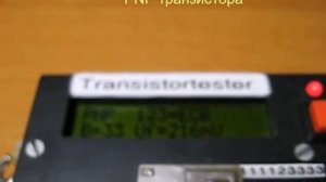 TransistorTester Транзистортестер на ATMega168 (vrtp.ru). Проверка радиодеталей.