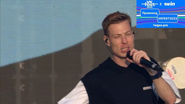 VK FEST 2023 SAINT PETERSBURG 4K | Dabro – Мне не страшно смотреть онлайн