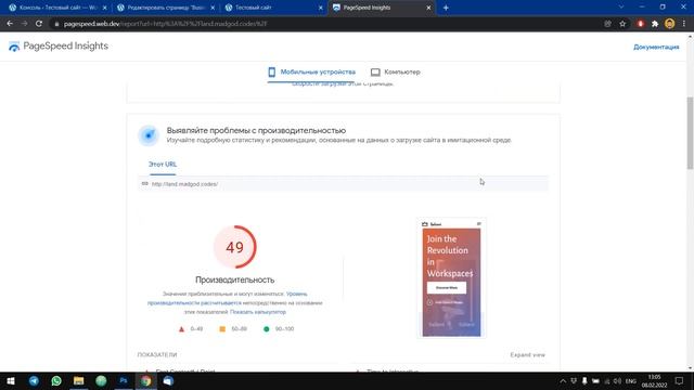 ? SALIENT - ШАБЛОН ДЛЯ БЫСТРОГО СОЗДАНИЯ ЛЕНДИНГОВ НА WORDPRESS | СОЗДАНИЕ САЙТОВ НА WORDPRESS смотреть онлайн