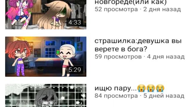 критика на того чей ник я не запомнила смотреть онлайн