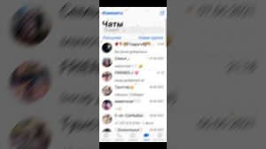 Делаем айфонский ватсап?❤️