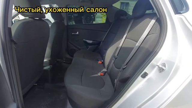 Kia Rio 2015 г. смотреть онлайн