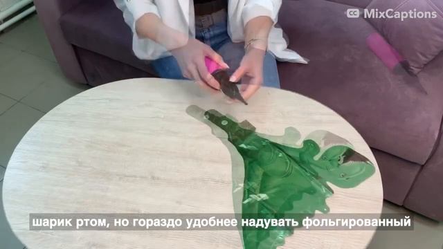 Как надуть фольгированные шары? Sharotex смотреть онлайн