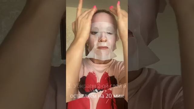 Как применять маску NovAge Proceuticals смотреть онлайн