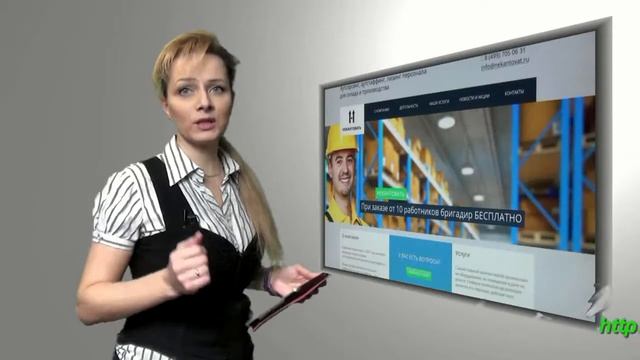 Предлагаем грузчиков и карщиков смотреть онлайн