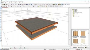 Астра Конструктор Мебели: программа для проектирования мебели