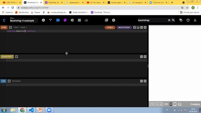 Summer Challenge || Section #6 || 1. What is the Bootstrap смотреть онлайн