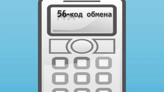 Как переводить с Qiwi на WebMoney без использования интернета смотреть онлайн