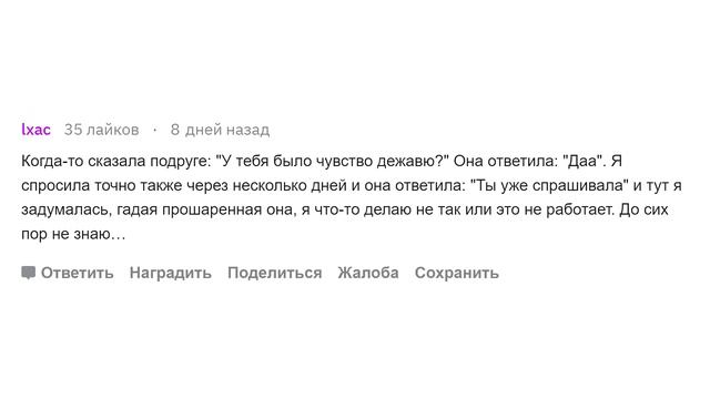 Как можно затроллить словами каждого? смотреть онлайн