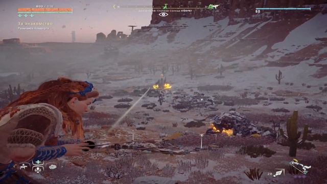 Horizon Zero Dawn Прохождение 62 За знакомство. смотреть онлайн
