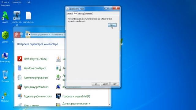 Как убрать лаги в minecraft? смотреть онлайн