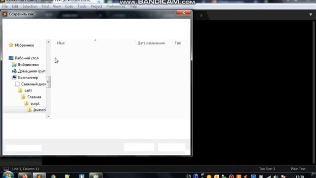 делаем сайт на Sublime Text №1 подготовка файлов до главной странице смотреть онлайн