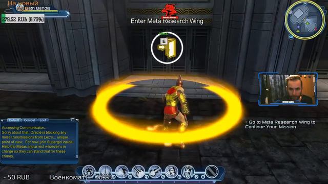 DC Universe Online #3 [Козни Лекса и Доктор Психо] смотреть онлайн