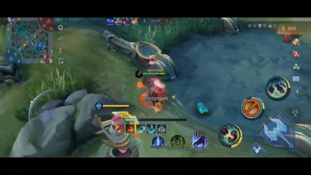 Плохо поспал - хорошо пососал Mobile Legends смотреть онлайн