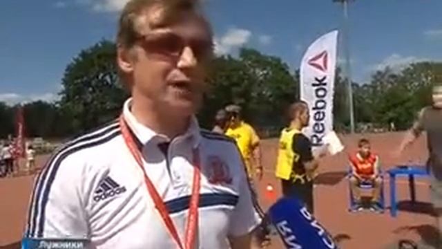 Фестиваль Московский спорт в Лужниках смотреть онлайн
