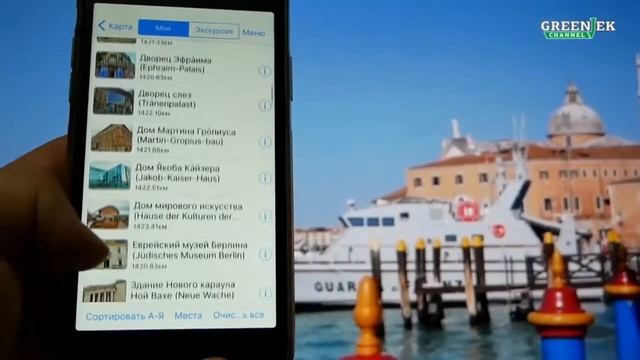 Путеводитель по Венеции - Ехать Надо? про Путешествия по Италии смотреть онлайн