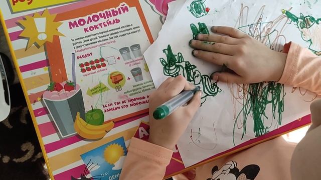 Как нарисовать единорога по трафарету (начало) смотреть онлайн