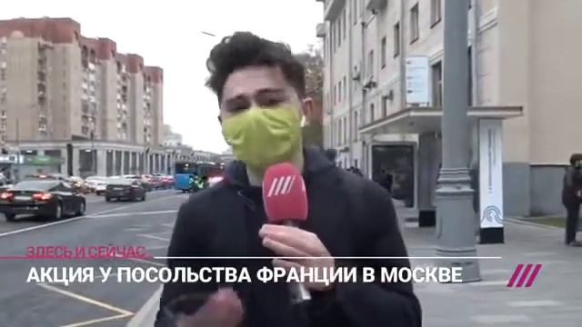 Москва мусульмане против президента Франция Бог его накажет свой вопрос мы никого не боимся только смотреть онлайн