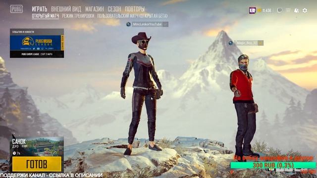 Aug или Groza? - Стрим Pubg - PlayerUnknown’s Battlegrounds смотреть онлайн